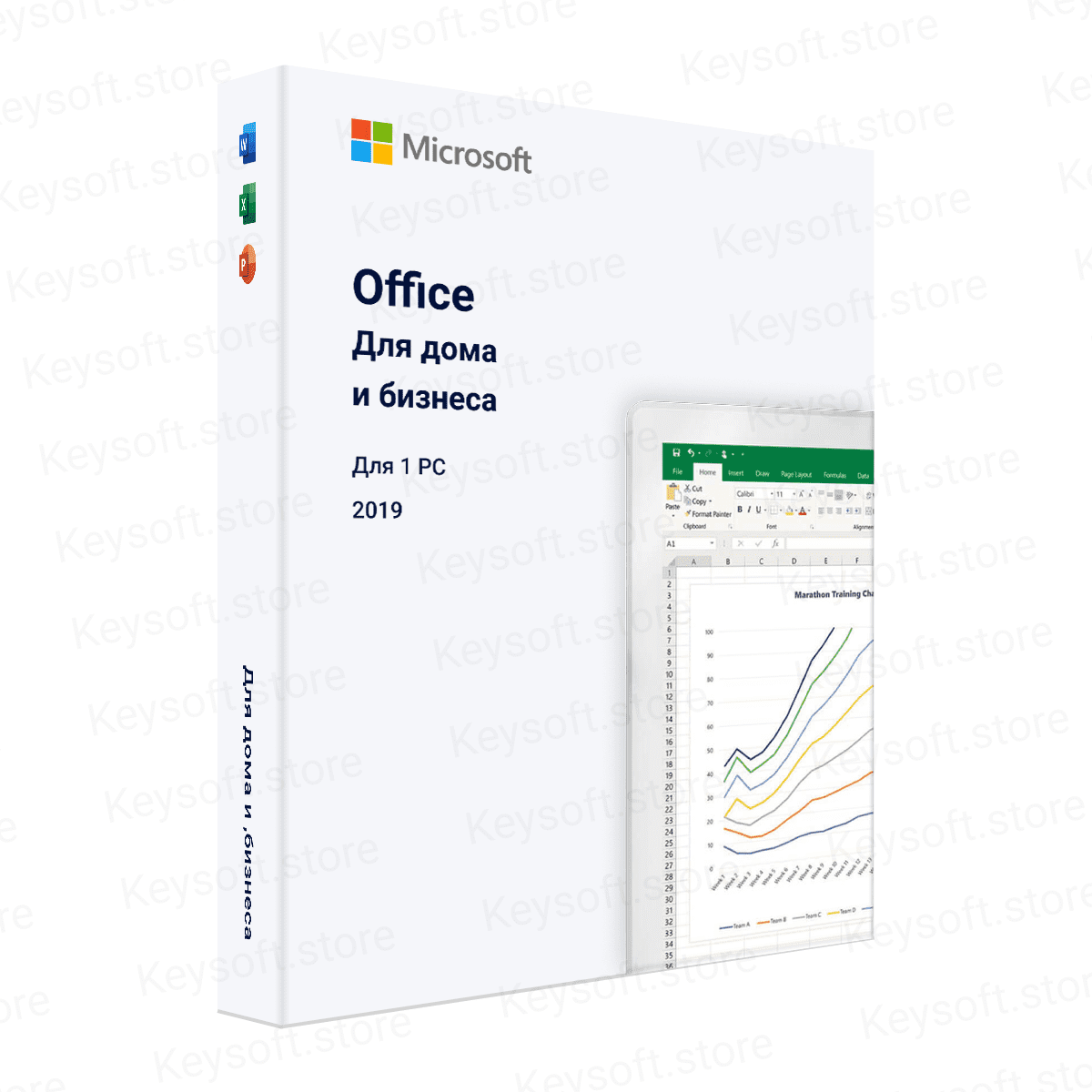 Активатор офис 2019 для windows. Office для дома и бизнеса 2019. Office 2019 для дома и бизнеса для Mac. Активатор Office 2019. Активатор ключей офис 2019.