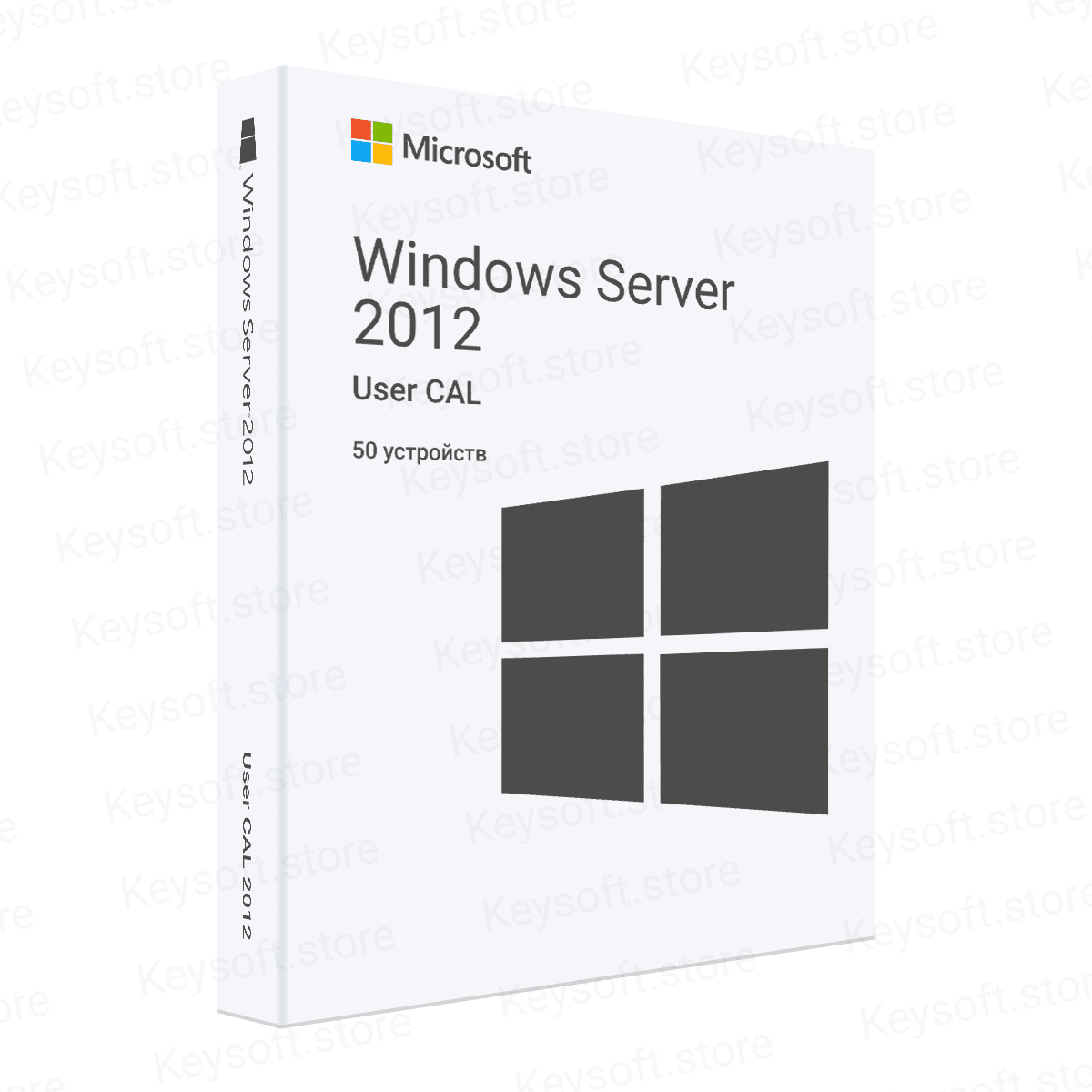 Windows Server 2012 RDS Device CAL (50 устройств)