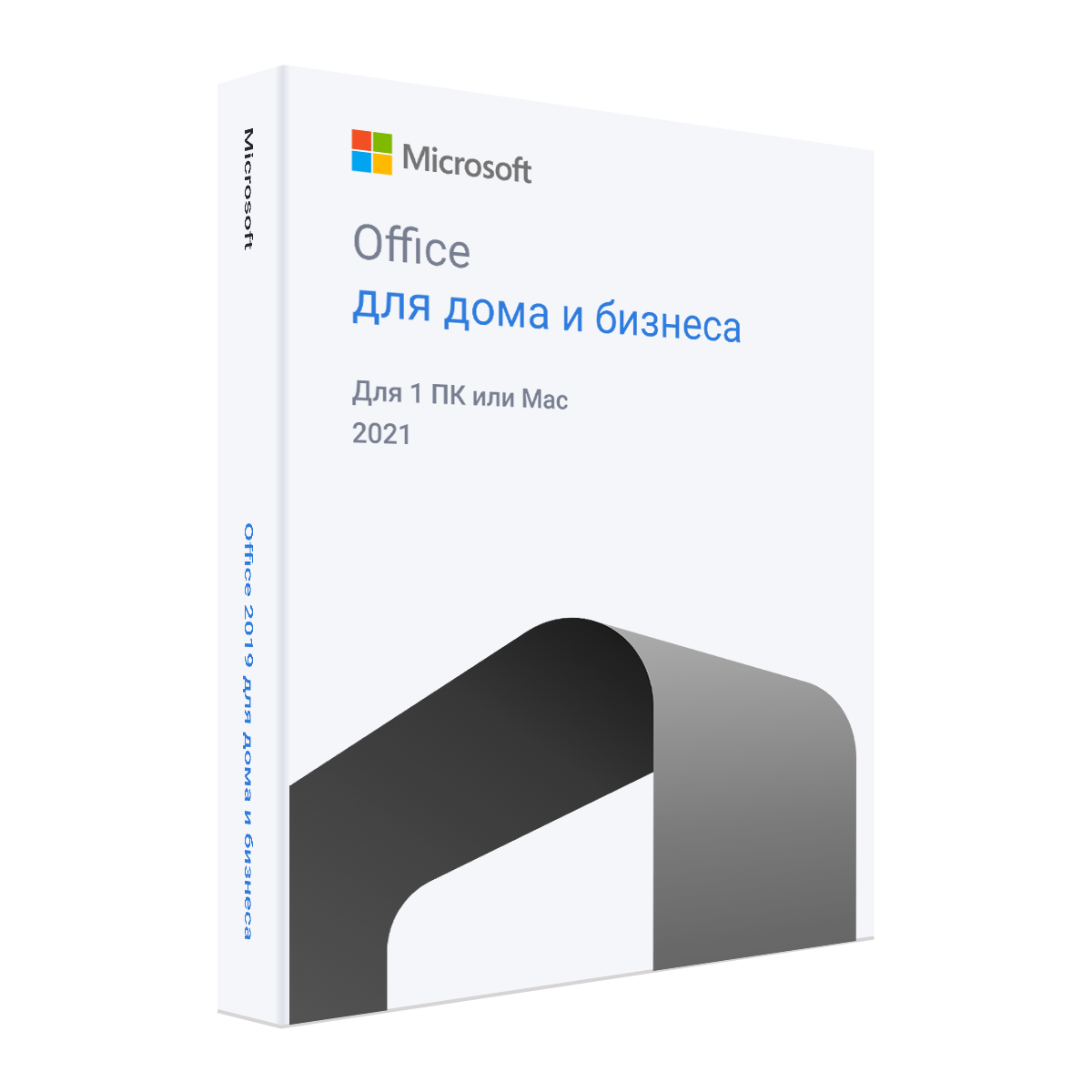 Office 2021 Для Дома и Бизнеса