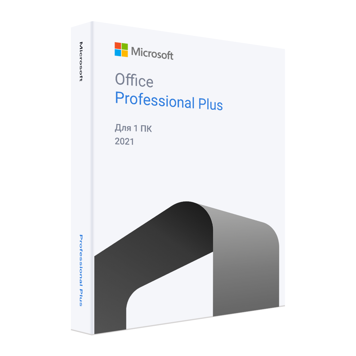 Office 2021 Professional Plus (С возможностью привязки)