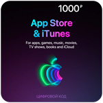 🍏 App Store & iTunes (RU) 1000 РУБ |  Подарочная карта