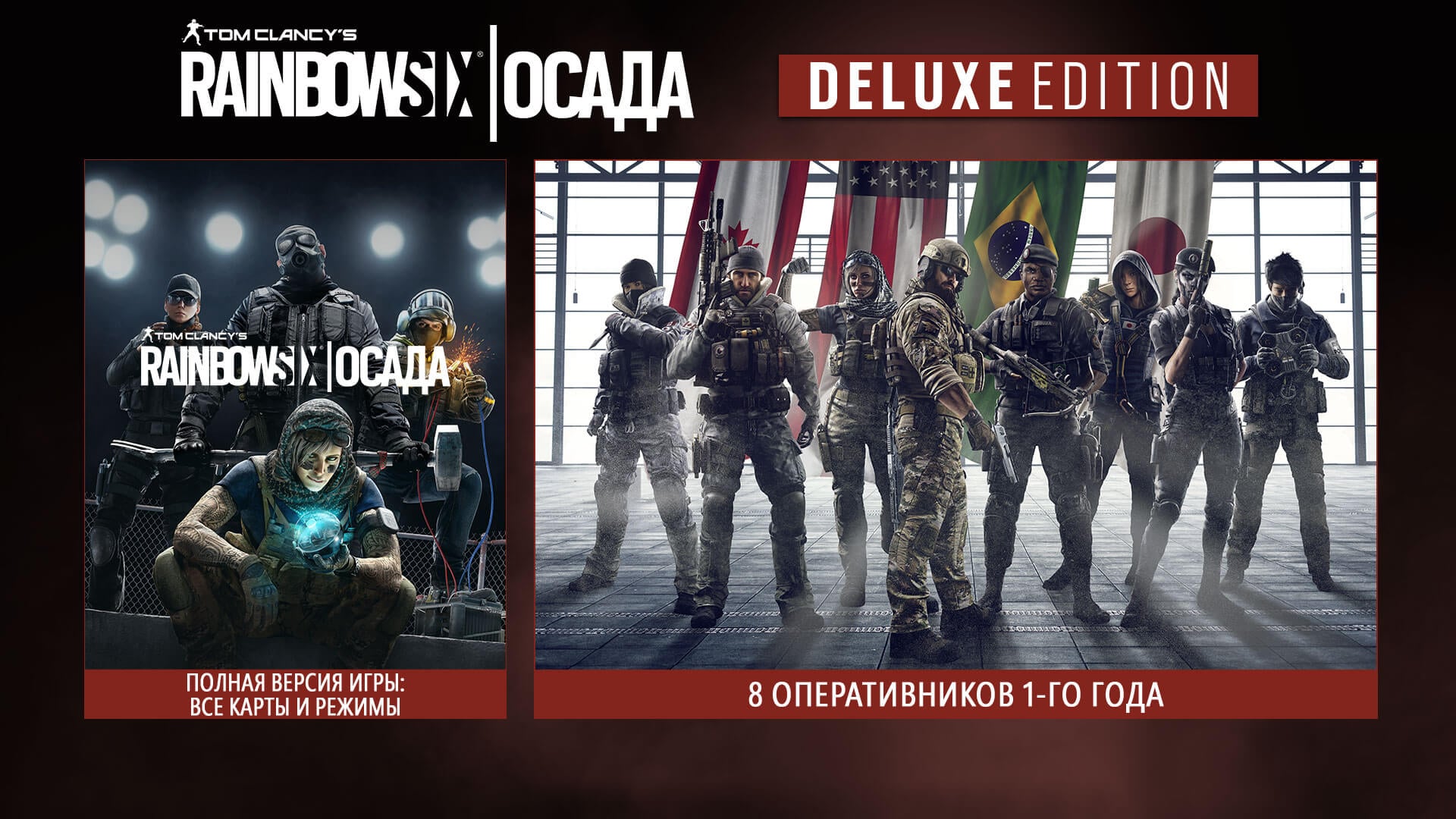 uplay rainbow six siege download uplay rainbow six siege download