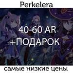 🔥GENSHIN IMPACT🔥40-60 РАНГ🔥 - irongamers.ru