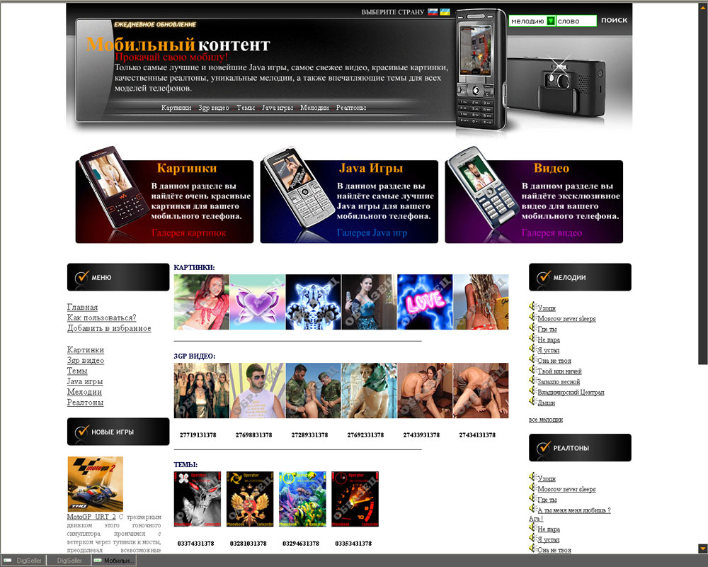 сайты с флеш играми