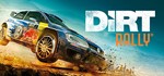 DiRT Rally (steam key, region free)