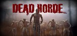 Dead Horde (steam gift, russia)