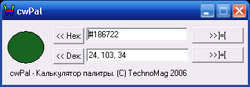 cwPal