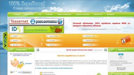 Дизайн - dizmfs для BUX - МФС 2.2