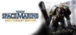 Warhammer 40,000: Space Marine - Anniversary Edition 🌐