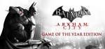 Batman: Arkham City Game of the Year Edition &gt;STEAM KEY