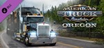 American Truck Simulator - Oregon &gt;&gt; STEAM KEY | RU-CIS