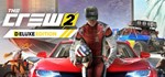 The Crew 2 Deluxe Edition >>> UPLAY KEY | RU-CIS