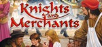 Knights and Merchants (Война и мир) &gt;&gt;&gt; STEAM KEY | ROW