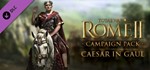Total War: ROME II Caesar in Gaul Campaign Pack >> DLC
