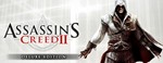 Assassin&acute;s Creed II 🔑UPLAY KEY ✔️РОССИЯ + СНГ 🚀СРАЗУ