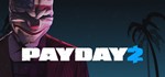 PAYDAY 2 >>> STEAM KEY | ROW | REGION FREE