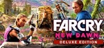 Far Cry New Dawn Deluxe Edition 🔑UPLAY KEY 🚀RU-CIS