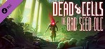 Dead Cells - The Bad Seed &gt;&gt;&gt; DLC | STEAM KEY | RU-CIS - irongamers.ru
