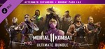 Mortal Kombat 11 - Ultimate Add-On Bundle🔑STEAM КЛЮЧ🚀