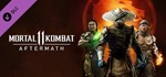 Mortal Kombat 11 - Aftermath 🔑STEAM КЛЮЧ 🌎РФ + МИР🚀