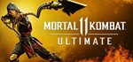 Mortal Kombat 11 - Ultimate Edition 🔑STEAM КЛЮЧ⚡РФ+СНГ
