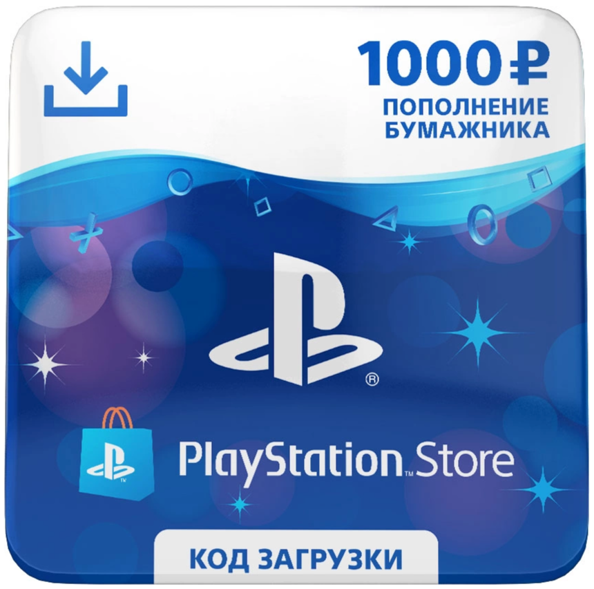 🔶 PlayStation Network (PSN) 1000 rub