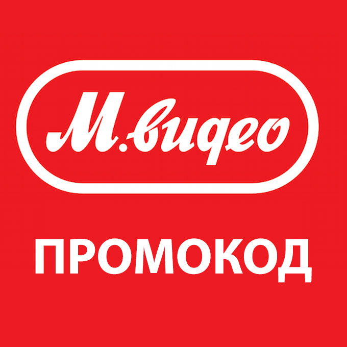М видео карта на скидку