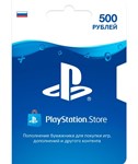 ✅Карта оплаты PlayStation 500 RU PSN ПСН пополнение RUS