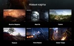 BATTLEFIELD 1 PREMIUM PASS ⭐️/EA app(Origin)/ Онлайн ✅