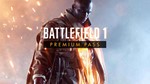 BATTLEFIELD 1 PREMIUM PASS ⭐️/EA app(Origin)/ Онлайн ✅