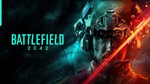 Battlefield 2042  🕓АРЕНДА АККАУНТА 7 дней [ПК]✅Онлайн - irongamers.ru