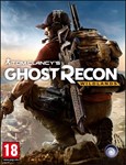 Tom Clancy’s Ghost Recon Wildlands⭐️ (Ubisoft) Онлайн✅