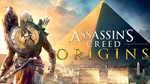 Assassins Creed Origins ⭐ONLINE ✅ (Ubisoft) Region Free