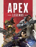 Apex Legends⭐️ 50-100 LVL/ EA app ПК + ✅Смена почты