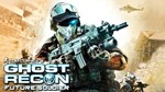 Tom Clancy´s Ghost Recon Future Soldier⭐Ubisoft✅Онлайн