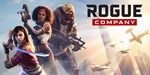 🔥Rogue Company Free Edition (Xbox One) Region Free🎮 - irongamers.ru
