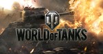 World of Tanks. Победный набор