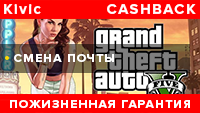 Купить ⭐️gta 5 social club • пожизненная гарантия •смена почты Фотография ⭐️gta 5 social club • пожизненная гарантия •смена почты