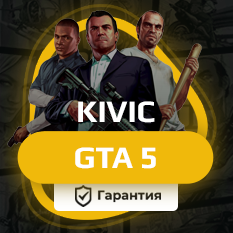 Купить ⭐️gta 5 social club • 2 года гарантии •смена почты Фотография ⭐️gta 5 social club • 2 года гарантии •смена почты
