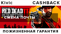Купить ⭐️rdr 2 pc • 2 года гарантии • смена почты •онлайн Фотография ⭐️rdr 2 pc • 2 года гарантии • смена почты •онлайн