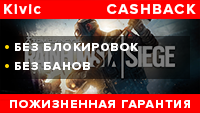 Купить ⭐️rainbow six siege • пожизненная гарантия • cashback⭐️ Фотография ⭐️rainbow six siege • пожизненная гарантия • cashback⭐️
