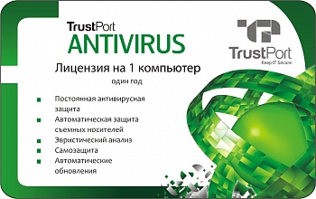 TrustPort Antivirus 2014