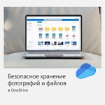 ✅MICROSOFT OFFICE 365 ДЛЯ СЕМЬИ 12М РФ/СНГ