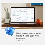 ✅MICROSOFT OFFICE 365 ДЛЯ СЕМЬИ 12М РФ/СНГ