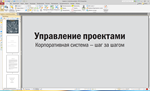 PDF-XChange Editor Plus Бессрочная лицензия - irongamers.ru