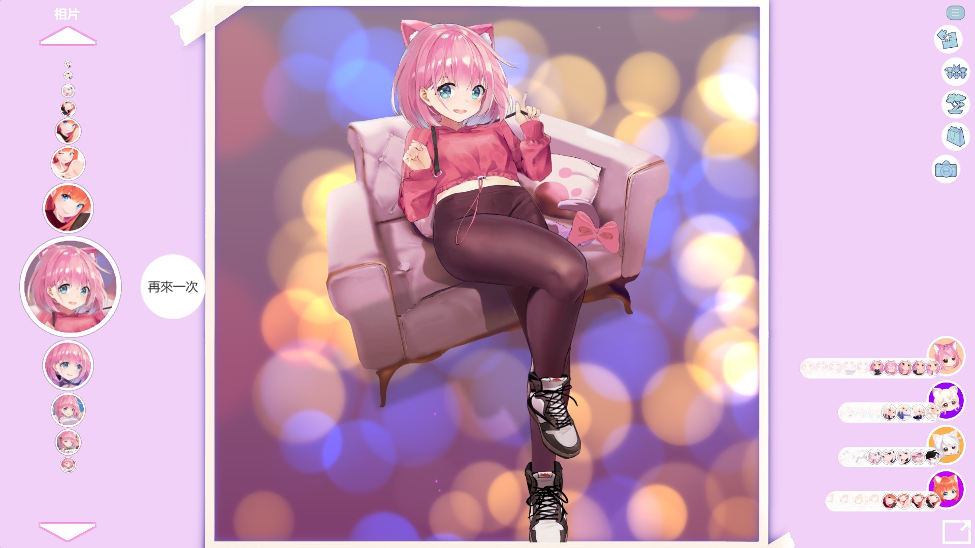 Buy Mosaique Neko Waifus 4 Steam Key Region Free Global And Download Buy Mosaique Neko Waifus 4 Steam Key Region Free Global And Download