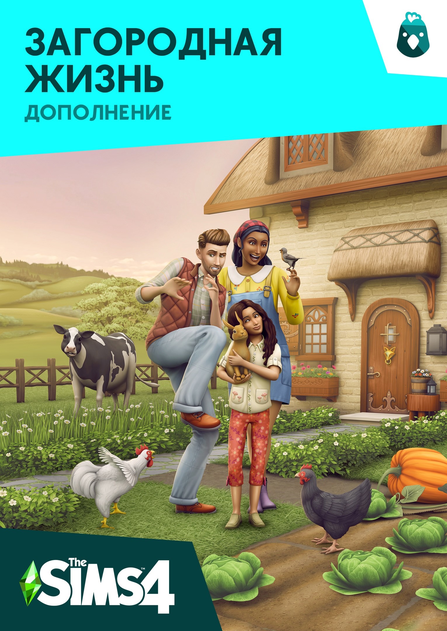 The Sims 4 Cottage Living Expansion Pack ORIGIN RUSSIA