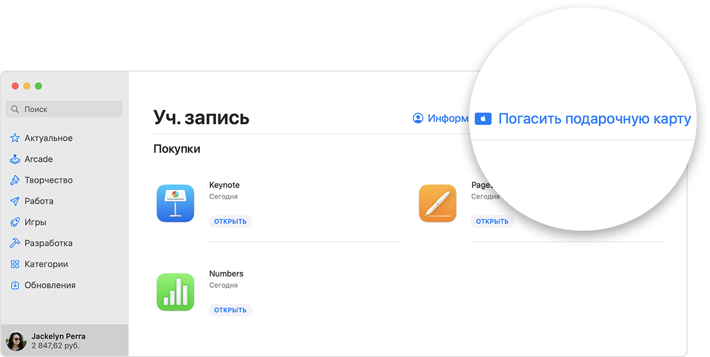 🍏 iTunes Apple App Store Gift Card 500 Rubles ( RU )🎁