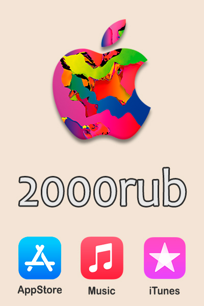 🍏 iTunes Apple App Store Gift Card 2000 Rubles RU 🎁
