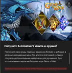 * Gems of War Borealis Winter Bunble *